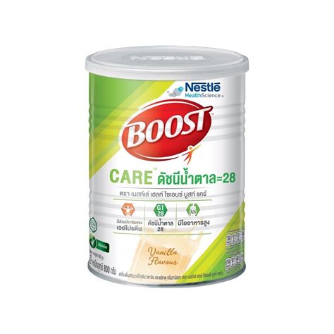 800g Nestle Boost Optimum ออฟติมัม Care บูสท์ แคร์ Fiber ไฟเบอร์