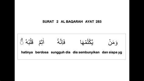 002 Surat Al Baqarah Ayat 283 Dan Terjemahan Per Kata Youtube