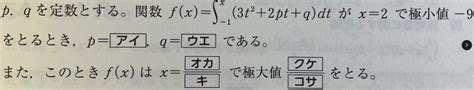 超音波探傷試験Ⅱ問題集2019問6 5 18p165よりdgs線図問題、解答 Yahoo 知恵袋