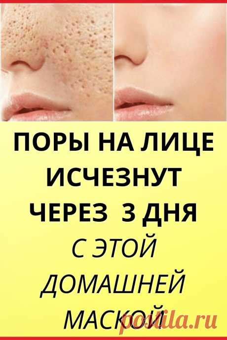 Красота | Ирина Егорова | Советы для ухоженных женщин на Постиле