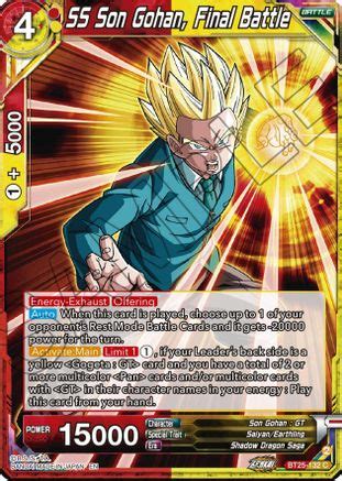 SS Son Gohan Final Battle Legend Of The Dragon Balls Dragon Ball