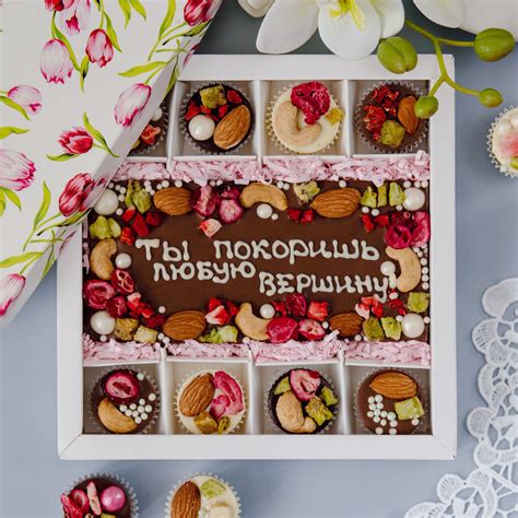 Сладкий шоколадный подарок, набор конфет на день рождения, 8 марта ...