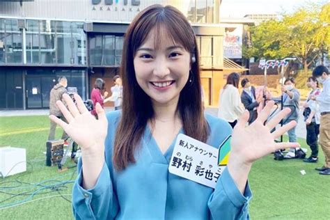 Tbs新人の野村彩也子アナ、初々しいセーラー服姿を披露「まだまだ現役」「可愛すぎ」 Encount