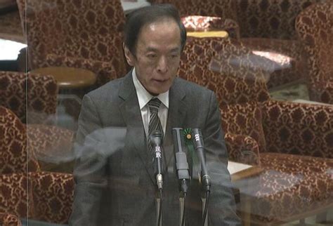 日本参议院批准植田和男出任日本央行新任行长 日本频道 人民网