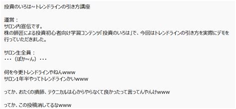 Kpi（決算play Investor On Twitter 😎😎 スクマネくんです。 続いてはコチラ。 タイトル コント「投資のいろは