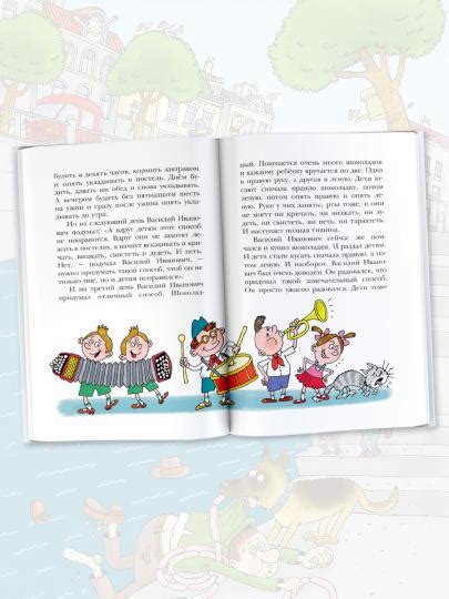 Книга: "Легенды и мифы Лаврового переулка" - Григорий Остер. Купить ...