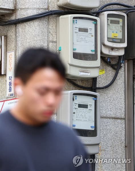 전기요금 내일 인상 유력 연합뉴스