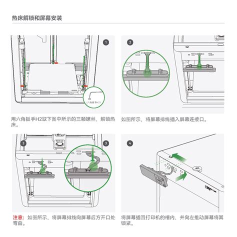 Bambu Lab P1S Combo 3D 打印机快速入门指南 Bambu Lab Wiki