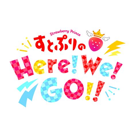 すとぷり初の地上波冠番組 バーチャルバラエティーすとぷりのHere We GO 毎週日曜テレビ東京系列での放送が決定 Musicman