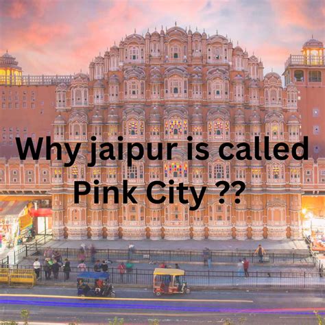 Why Jaipur Is Called Pink City Rjaipur