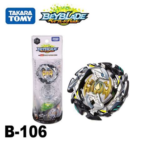 Beyblade B 106 Emperor Forneus Tomy Without Shooting Shopee Malaysia