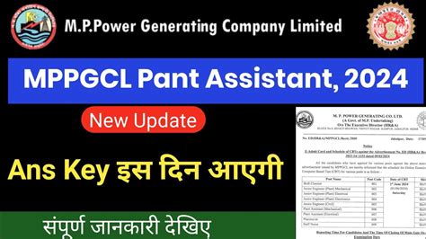 MPPGCL Plant Assistant Ans Key Update MPPGCL Plant Assistant Ans Key