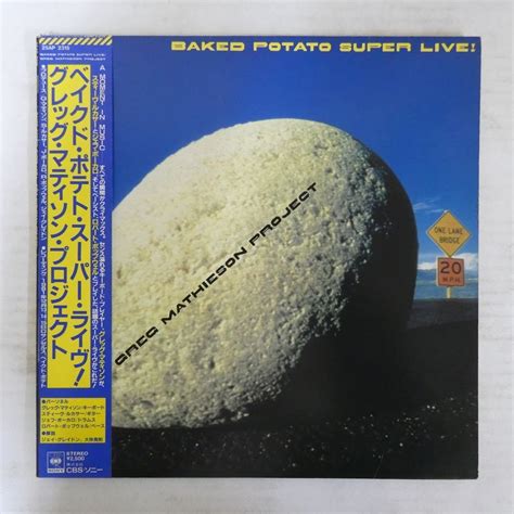 Greg Mathieson Project Baked Potato Super Live