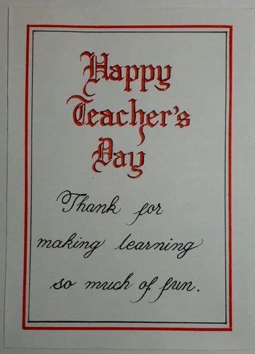 Handmade Rectangular Teacher Day Cards, Size: A5 And A4 at ₹ 150/piece ...