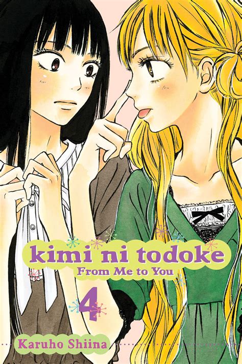 Kimi Ni Todoke From Me To You Vol Book By Karuho Shiina