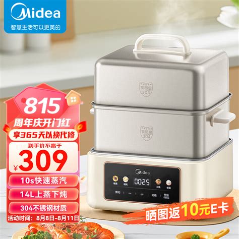 美的（midea）电蒸锅 电煮锅电火锅 火锅多功能锅家用蒸包子锅 电热锅多用途锅24小时预约双层蒸笼mz Zgc262388 京东商城【降价