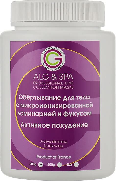 ALG & SPA Professional Line Collection Masks Active Slimming Body Wrap ...