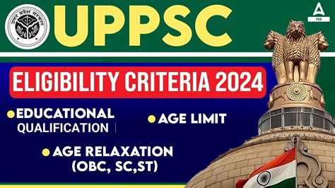 UPPSC Eligibility Criteria 2024 Qualification Age Limit Relaxation