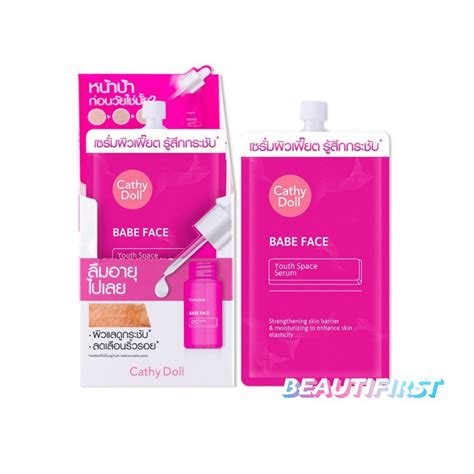 เซรมบำรงผว Cathy Doll Babe Face Youth Space Serum 8ml Shopee Thailand