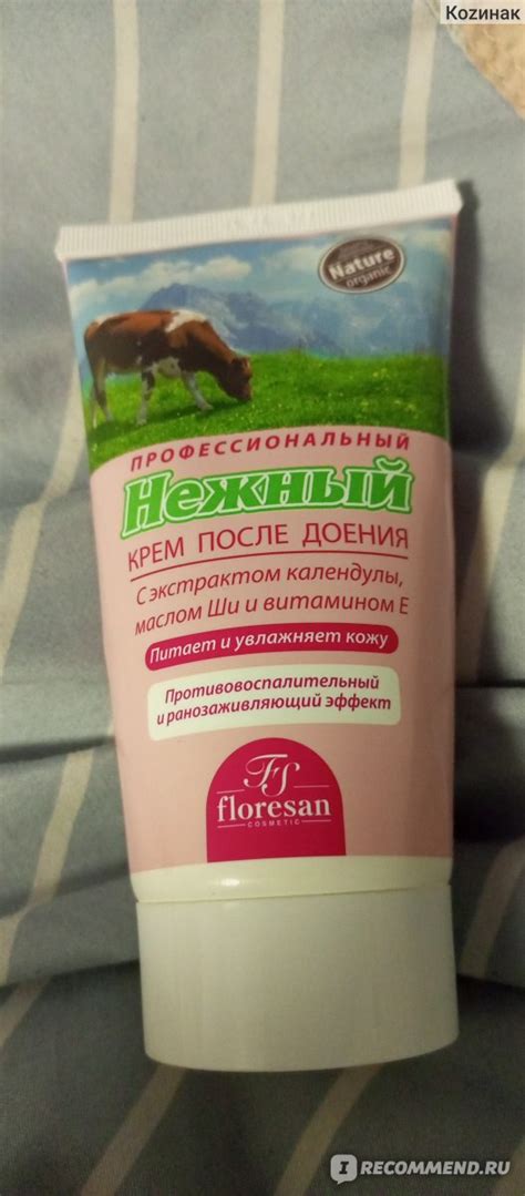 Профессиональный Нежный крем после доения Floresan - «Супер жирный крем ...