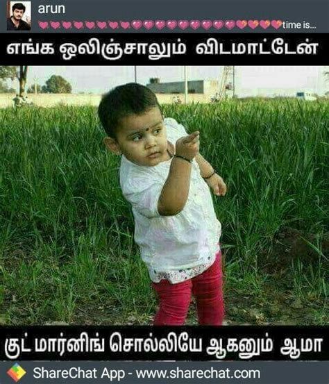 Good Morning Funny Tamil Memes Captions Quotes