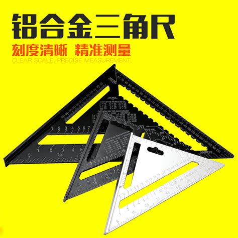 活動角尺90度不銹鋼多功能水平直角尺木工萬用45高精度組合角度尺 協貿國際日用品生活4館 樂天市場rakuten