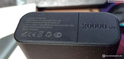 Внешний аккумулятор Caseguru POWER BANK CGPower PRO - «POWER BANK ...