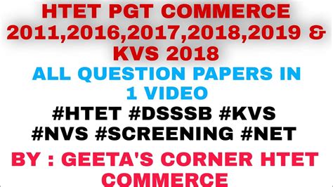 HTET PGT COMMERCE 2011 2016 2017 2018 2019 Kvs 2018 Commerce Previous