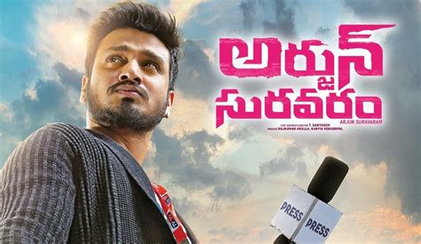 Arjun Suravaram Movie Review And Rating Telugu Bulletin