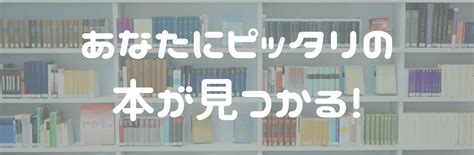 【2024年】「ことわざ」のおすすめ 本 58選！人気ランキングyomeru