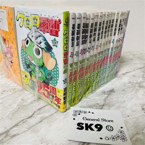 Keroro Gunso Sgt Frog Vol Complete Set Manga Comics Mine