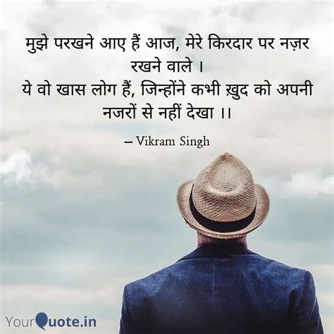 Quotes Writings By Vikram Singh