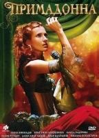 Nana Kiknadze Nude Pics Videos Sex Tape