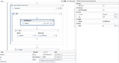 Stringconverter Cannot Convert From System Double Uipath