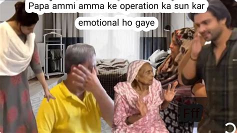 Amma Ke Operation Ka Sun Kar Ammi Papa Emotional Ho Gaye Dipika Ki