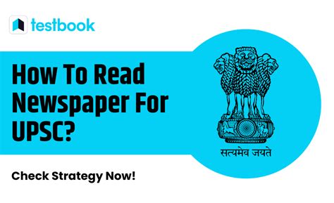 Strategy To Read Newspaper For UPSC Preparation 2024