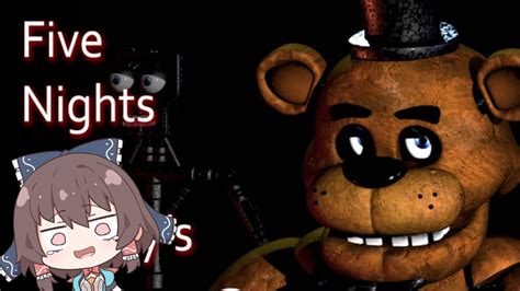 おもちホラゲーfive Nights At Freddys配信【その2】 Youtube