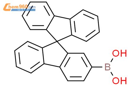 B 9 9’ 螺二芴 2’ 基硼酸「cas号：236389 21 2」 960化工网