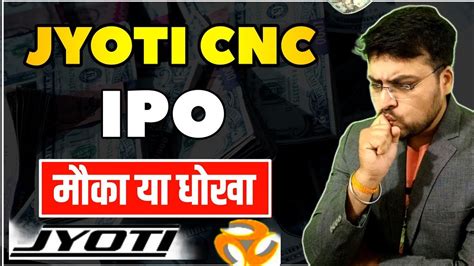 Jyoti CNC IPO Review Apply Or Not Share Market Sandeep Mishra YouTube