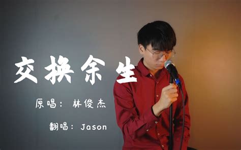 来看告别曲《再见深海》mv 愿你我不错过生命中的微亮瞬间 诸葛君tom Music 哔哩哔哩视频