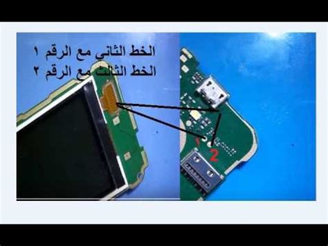 اصلاح عطل الاضاءة نوكيا Nokia 130 RM 1035 Display lcd light solution