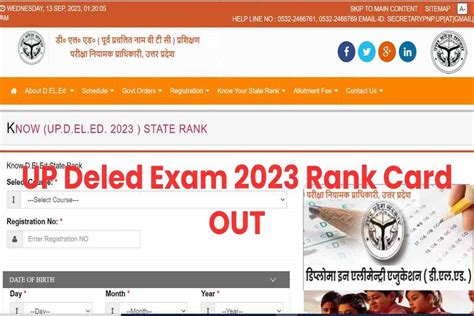 Up Deled Merit List 2023 Download Up Deled Rank Card 2023 Sarkari Result