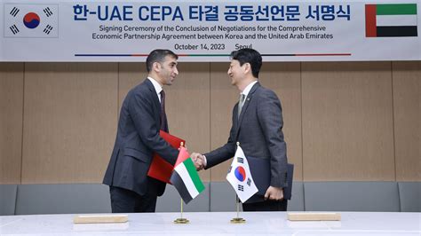 한 Uae 포괄적경제동반자협정 타결 연합뉴스