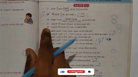 Trigonometric Ratios And Identities Math Slove By Bikash Edu Care Episode Pornhub Gay