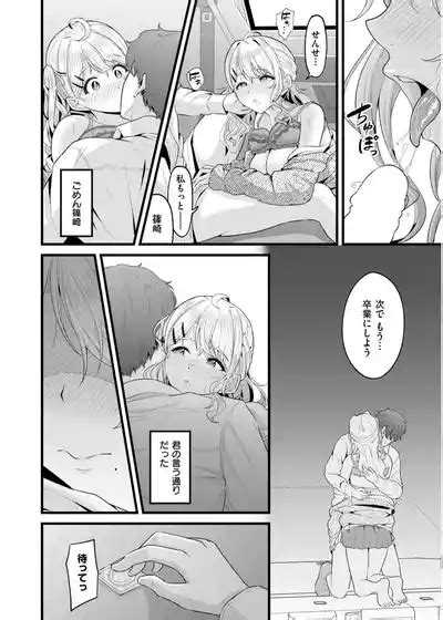 Comic Kaien VOL Nhentai Hentai Doujinshi And Manga