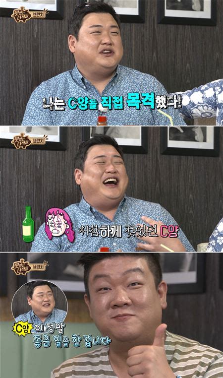 ‘맛있는 녀석들 김준현 “유민상이 썸녀 C양에게 소주 폭탄 날렸다” 뉴스웨이