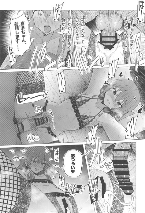 Bo Soushuuhen Page 60 Nhentai Hentai Doujinshi And Manga