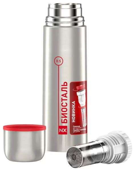 Термос Biostal/Биосталь "с ситечком" - купить по выгодной цене в ...
