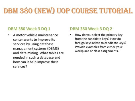 Ppt Dbm Uop Course Tutorial Uophelp Powerpoint Presentation Free