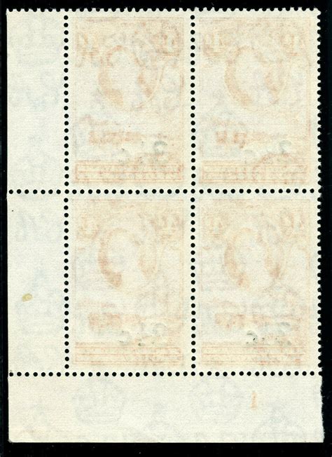 Bechuanaland 1961 Qeii 3½c On 4d Red Orange Plate Block Mnh Sg 161